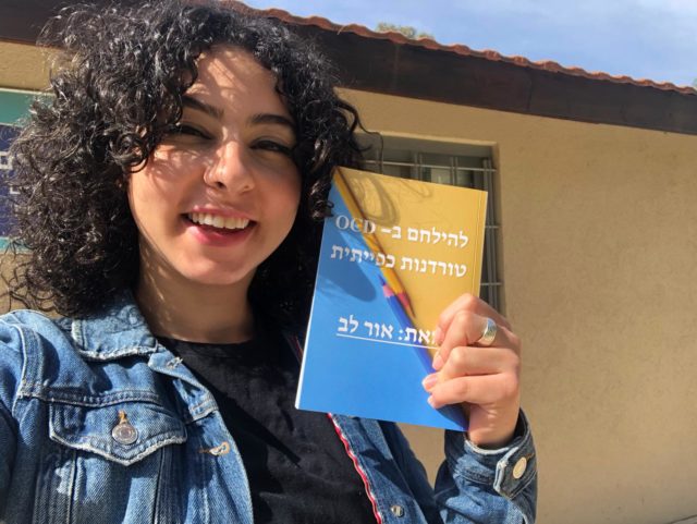 ביקורות על הספר להילחם ב- OCD