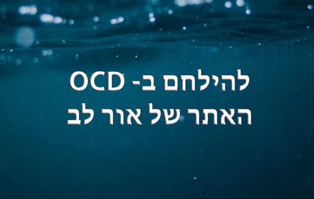 צור קשר