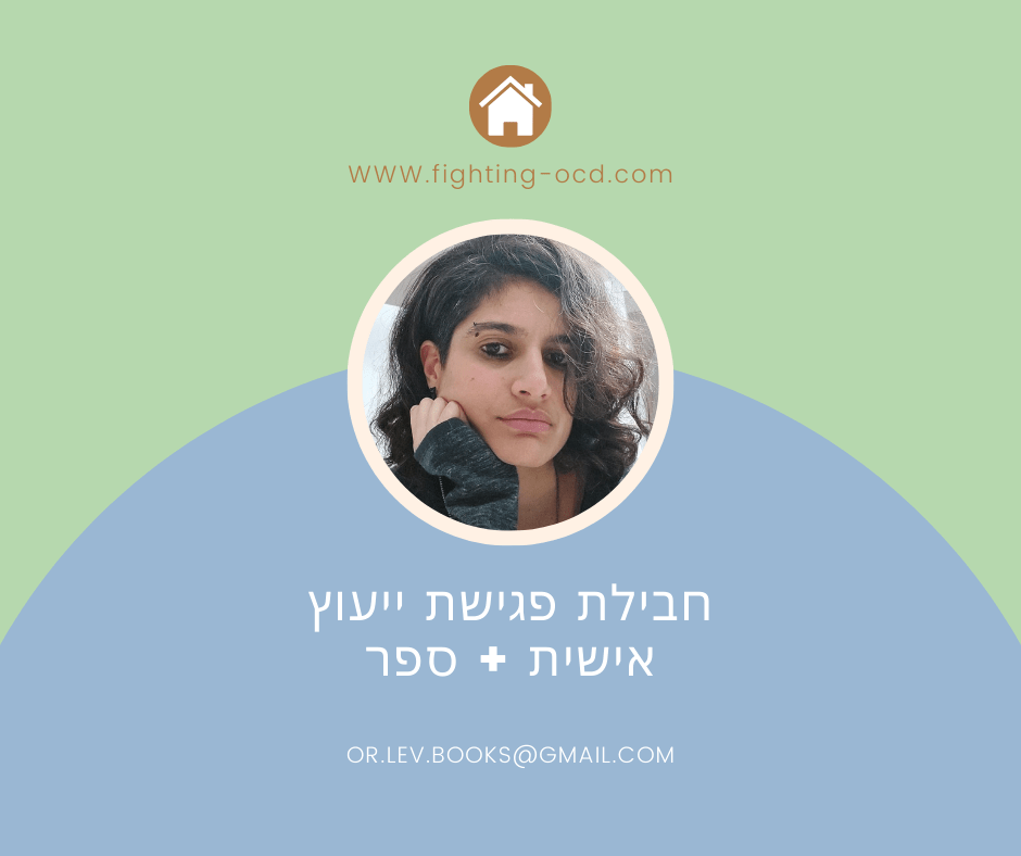 טופס הזמנה